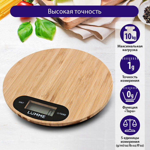 LUMME LU-1347 (new) черный бамбук весы кухонные сенсор cococare масло жожоба 2 жидкие унции 60 мл