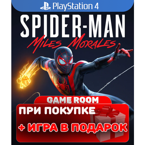 Игра Marvel's Spider-Man Miles Morales для PlayStation 4, английский язык spider man miles morales диск для playstation 5