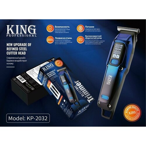 Профессиональный триммер для стрижки волос бороды и усов с мощный роторным мотором 300000₽