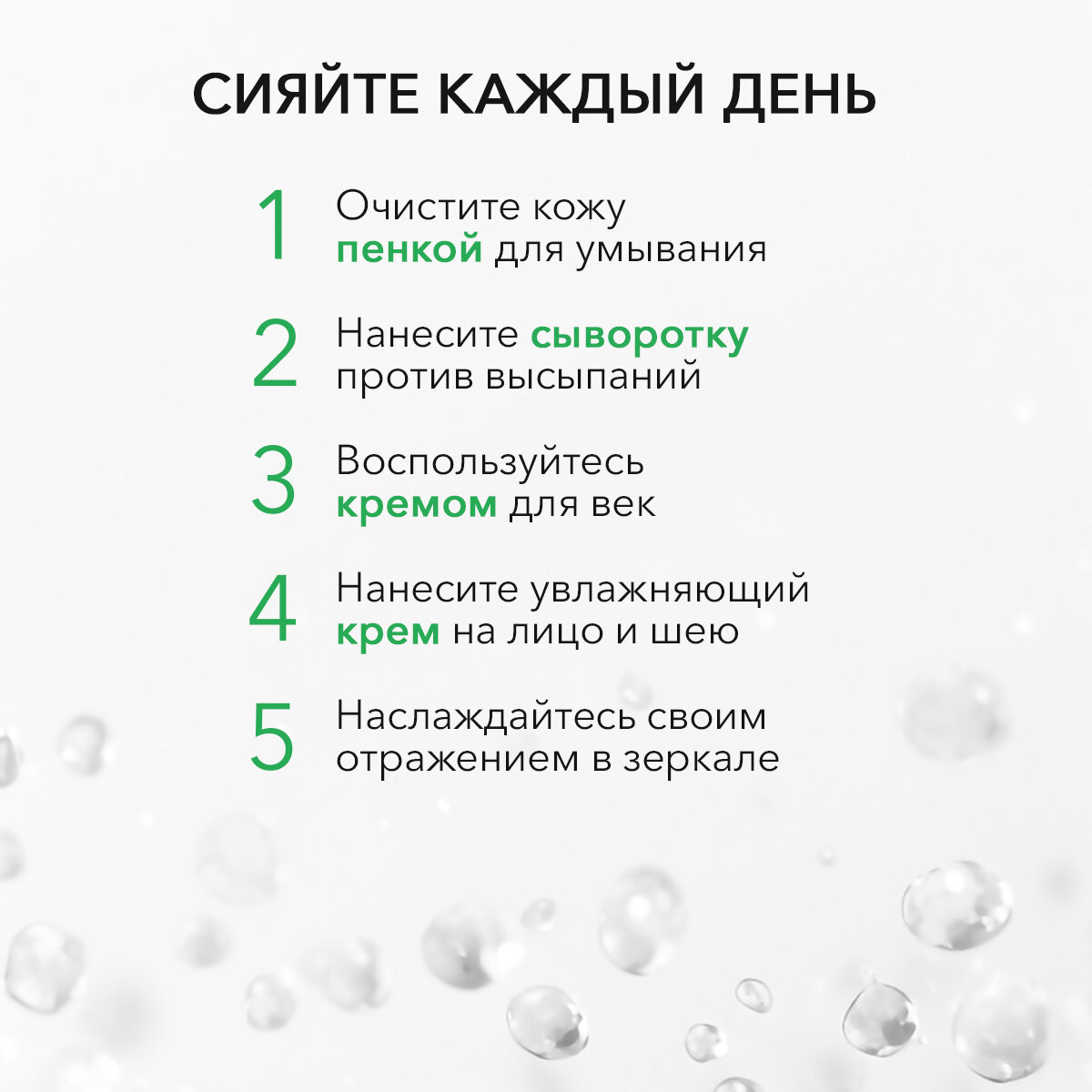 Набор косметики для лица с центеллой : сыворотка, пенка для умывания, крем для лица, крем для век