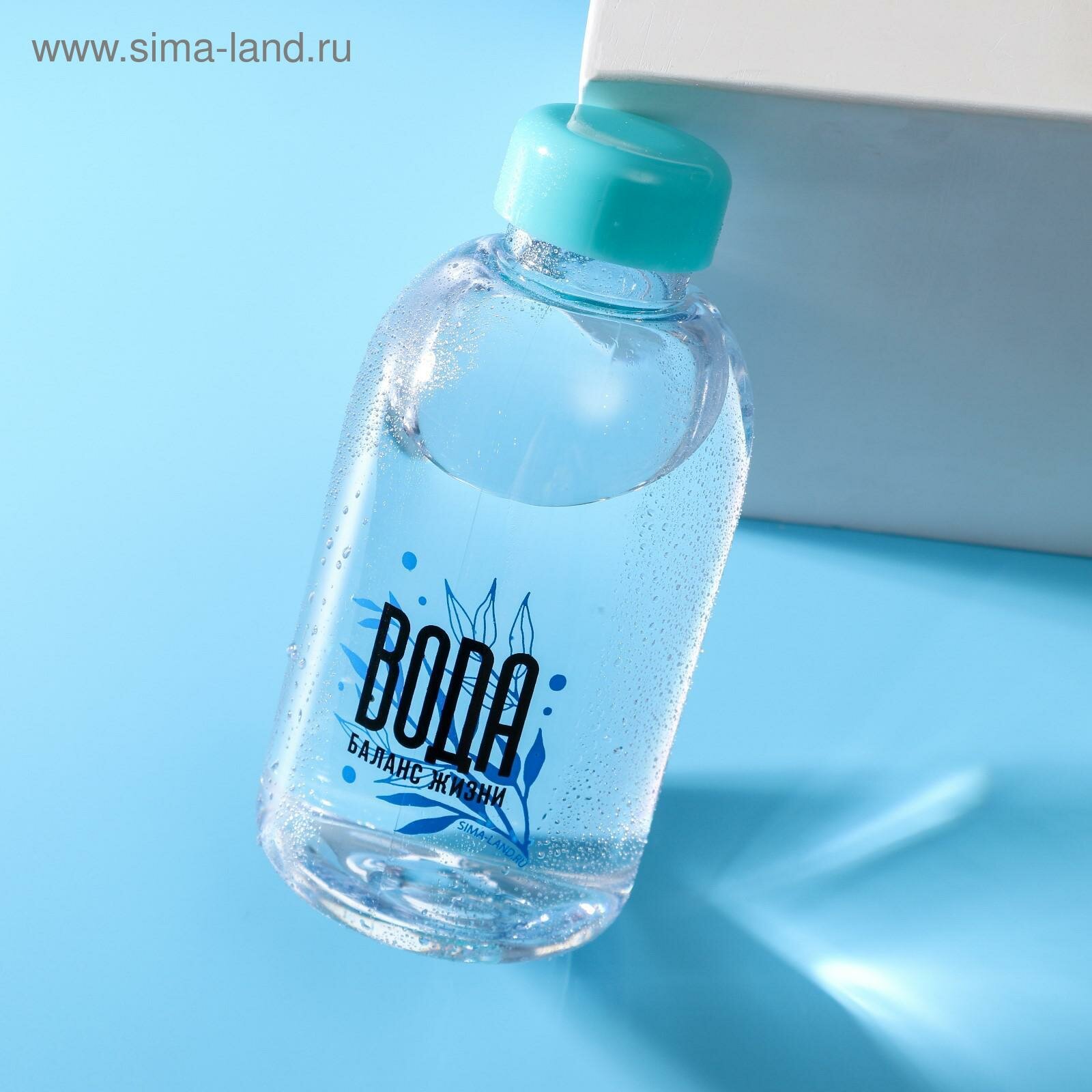 Бутылка для воды «Вода», 700 мл (1шт.)