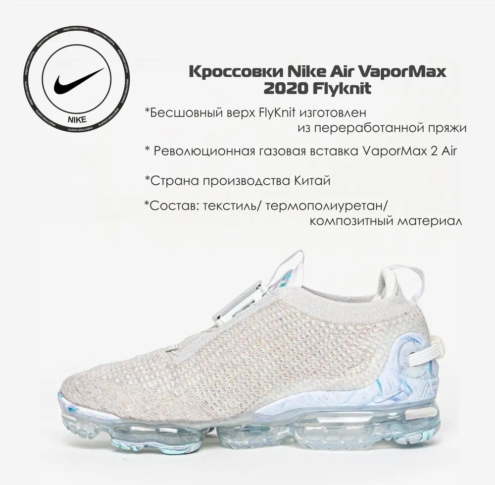 Кроссовки NIKE