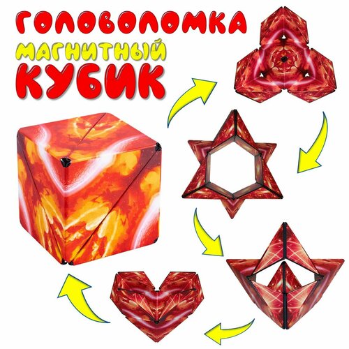 Бесконечный куб головоломка для детей и взрослых кубик рубика 3D 450₽