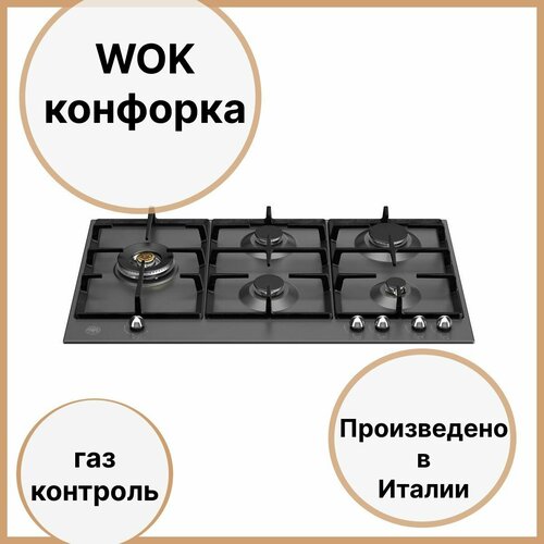 Газовая варочная панель 89x522 см Bertazzoni Heritage P905LHERNE черная 9990000₽