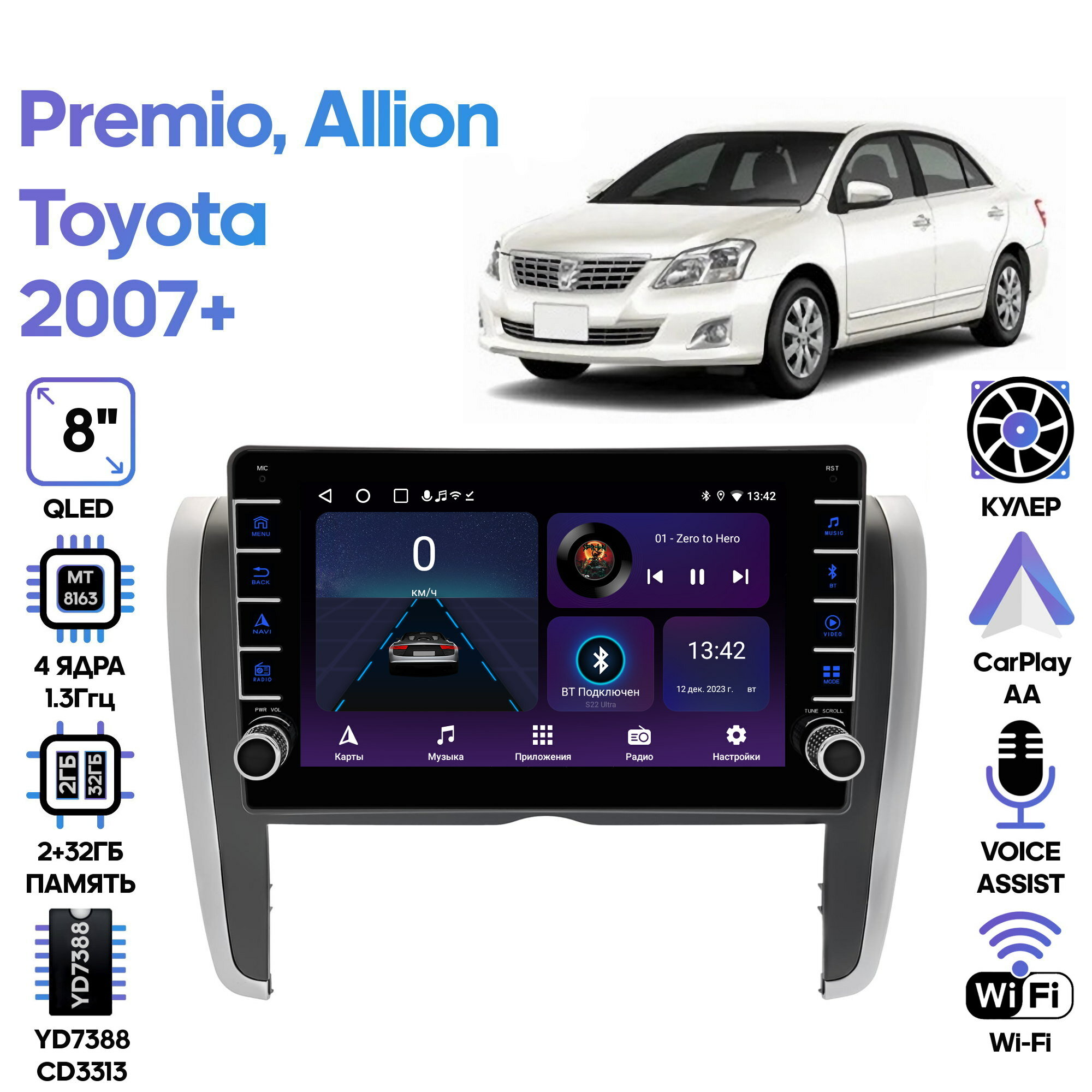 Штатная магнитола Wide Media Toyota Premio/Allion 2007 - 2017 / Android 9, 8 дюймов, WiFi, 2/32GB, 4 ядра