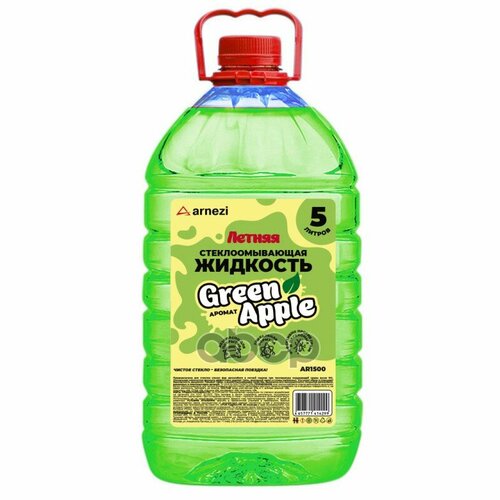 ARNEZI AR1500 Жидкость омывателя летняя ПЭТ готовая яблоко 5 л 2200₽