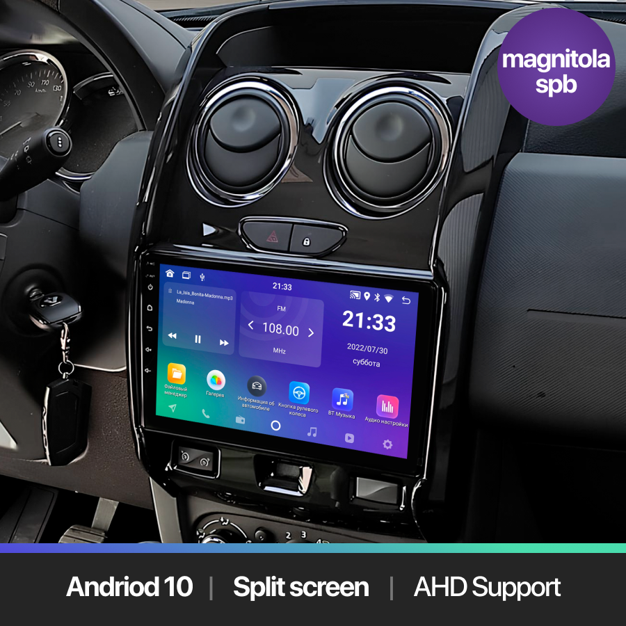 фото Магнитола Renault Duster 2015 - 2021 2Gb+32Gb