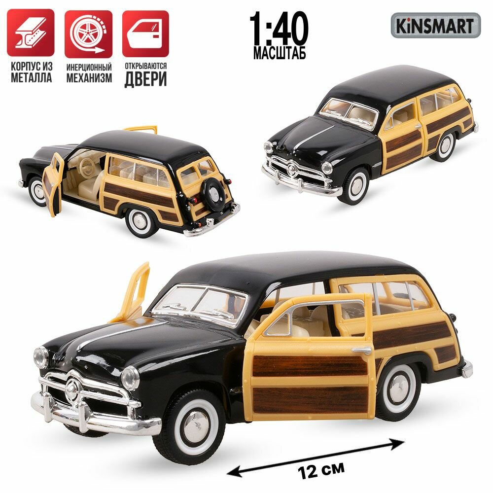 Детская машинка металлическая инерционная 1949 Ford Woody Wagon, 1:40, KINSMART