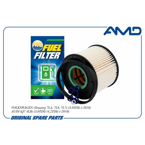 Фильтр топливный 7L6127434C AMD FF322 для VOLKSWAGEN Touareg 7LA 7L6 7L7 30TDI -2010 AUDI Q7 4LB 30TDI 42TDI -2010 424₽