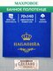 набавийа