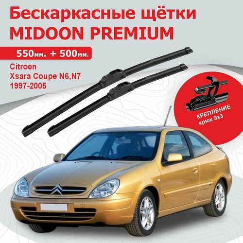 Бескаркасные щетки, дворники для Citroen Xsara Coupe N6, N7, Ситроен Ксара Купе N6, N7 1997-2005 г. в. 550+500 мм MIDOON