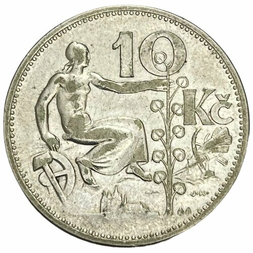 Чехословакия 10 крон 1931 г. (Лот №3) чехословакия 10 крон 1954 г 10 лет словацкому восстанию 3