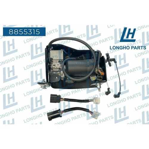 LONGHO 8855315 компрессор пневмоподвески 39480₽