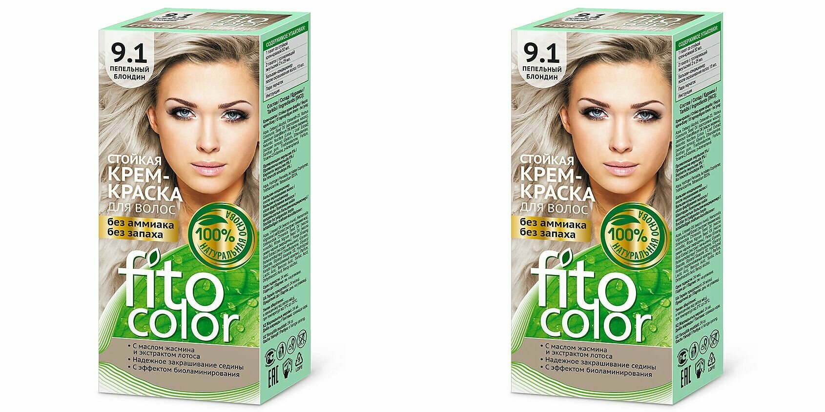 Fito Косметик Стойкая крем-краска для волос серии Fitocolor, тон 9.1, Пепельный Блондин, 115 мл, 2 штуки