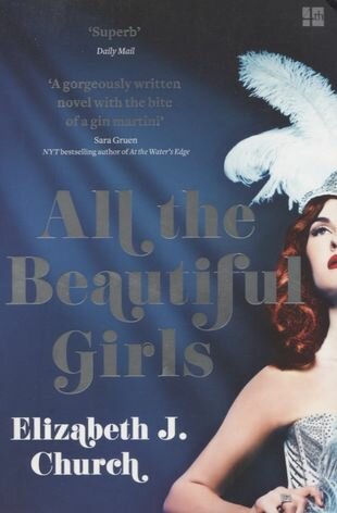 All the Beautiful Girls (Church Elizabeth J.) - фото №1