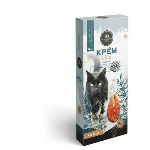 #(3+1)25489 SECRET FOR PETS Лакомство д/кошек Крем-суп Лосось (6шт x 90г) суп yelli kids 90г лимпопо с овощами