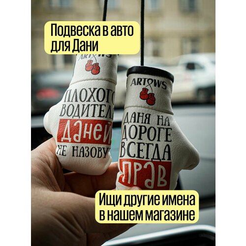 Брелок Artows черный 730₽