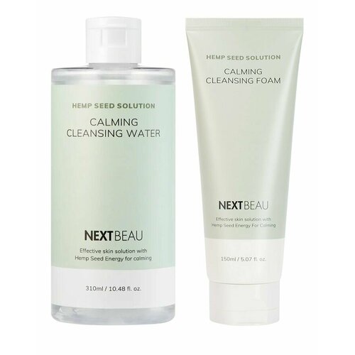 Nextbeau Успокаивающий набор для очищения лица Hemp Seed Solution Calming nextbeau hemp seed solution calming toner