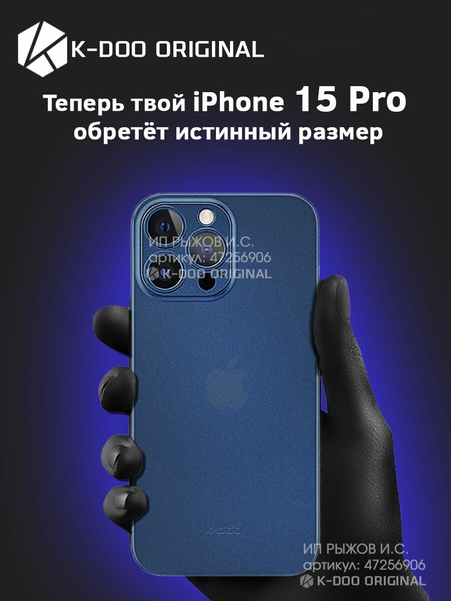 фото Чехол на iphone 15 pro карбон