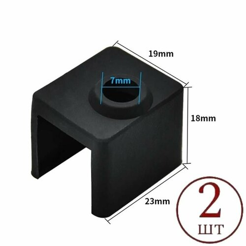 Сменная силиконовая втулка для экструдеров Neptune 4 450₽