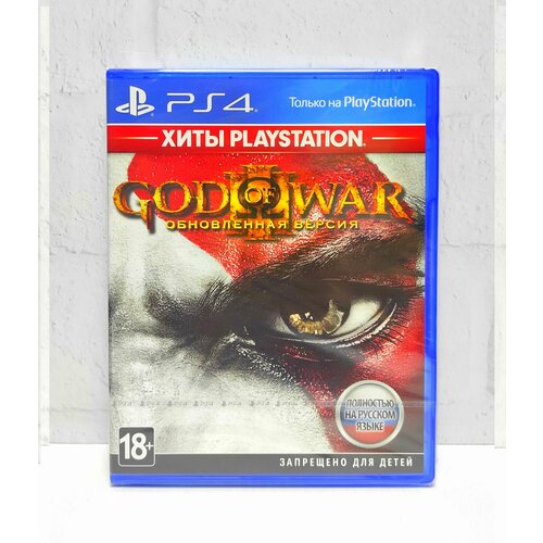 God Of War 3 (III) Обновленная Версия Полностью на русском языке Видеоигра на диске PS4 / PS5 сила олимпа