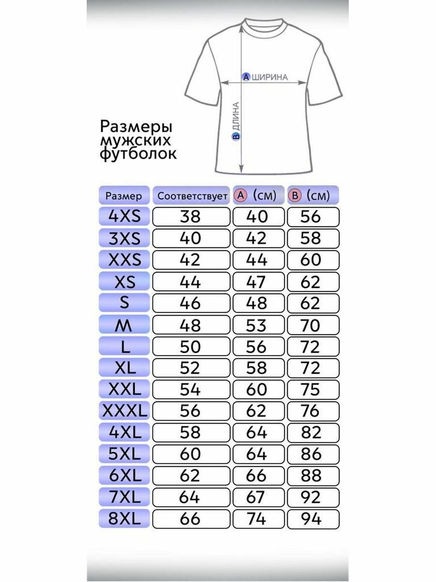 Футболка надпись new york нью йорк граффити