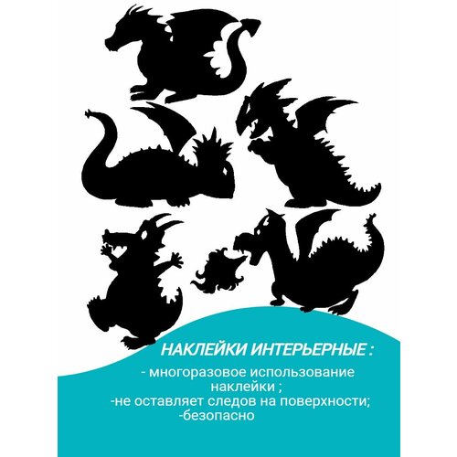 Наклейки новогодние интерьерные