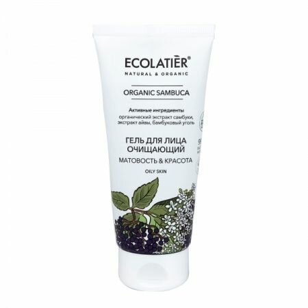 Ecolatier Гель для лица Очищающий Organic Sambuca, Матовость и красота, 100мл