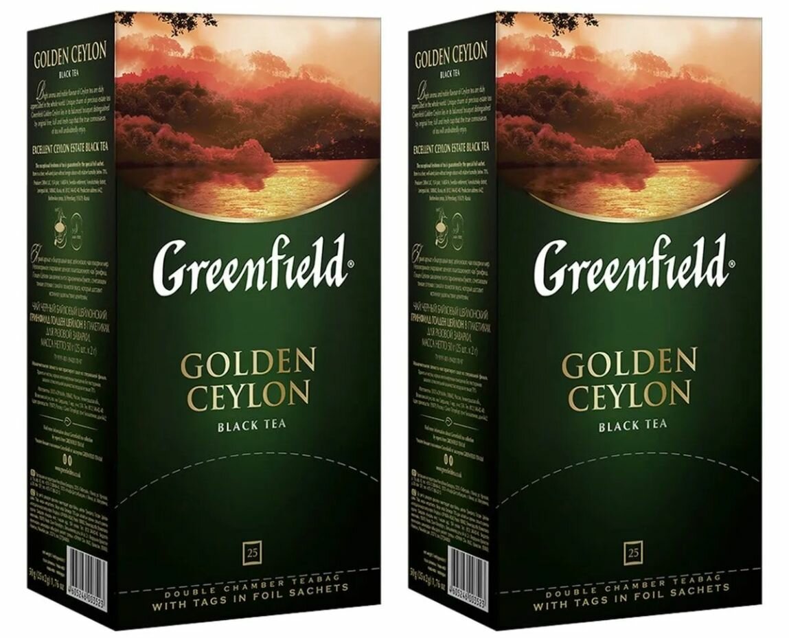 Чай черный Greenfield Golden Ceylon 25 пак - 2 штуки