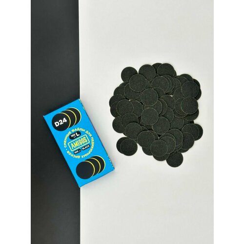 Сменный файл для диска D24 L 100 штуп 180 грит черный 600₽