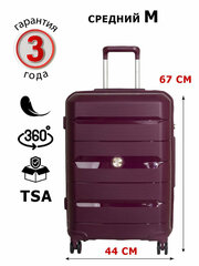 Чемодан SUPRA LUGGAGE