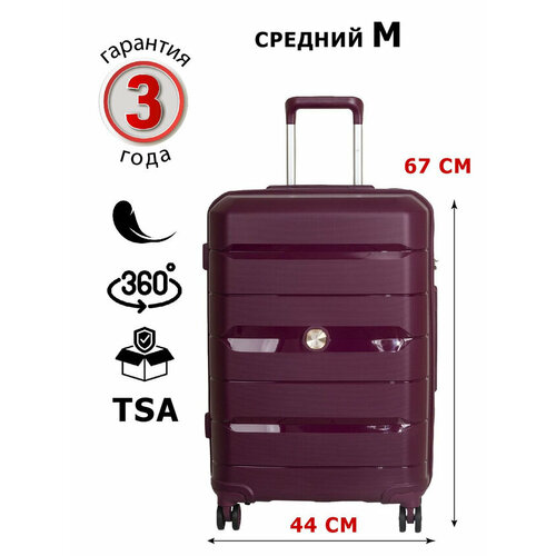 Чемодан SUPRA LUGGAGE 60 л размер M бордовый 5661₽