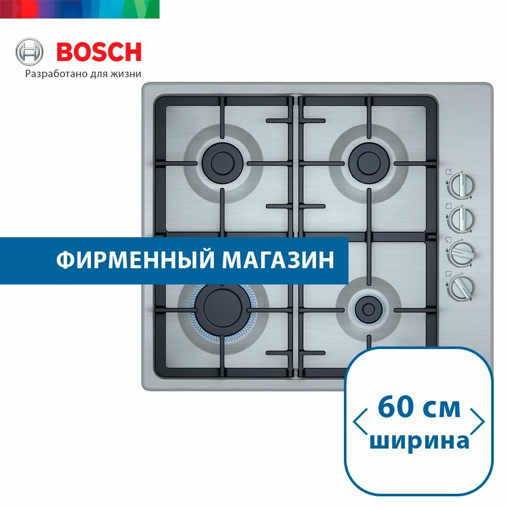 Встраиваемая газовая панель BOSCH PBP6C5B93R Serie 2