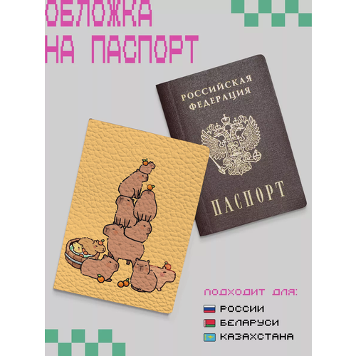 Обложка ZEKEKS оранжевый 395₽