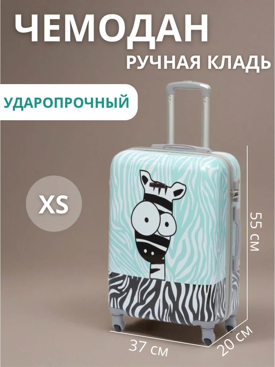 фото Чемодан на колесах размер XS