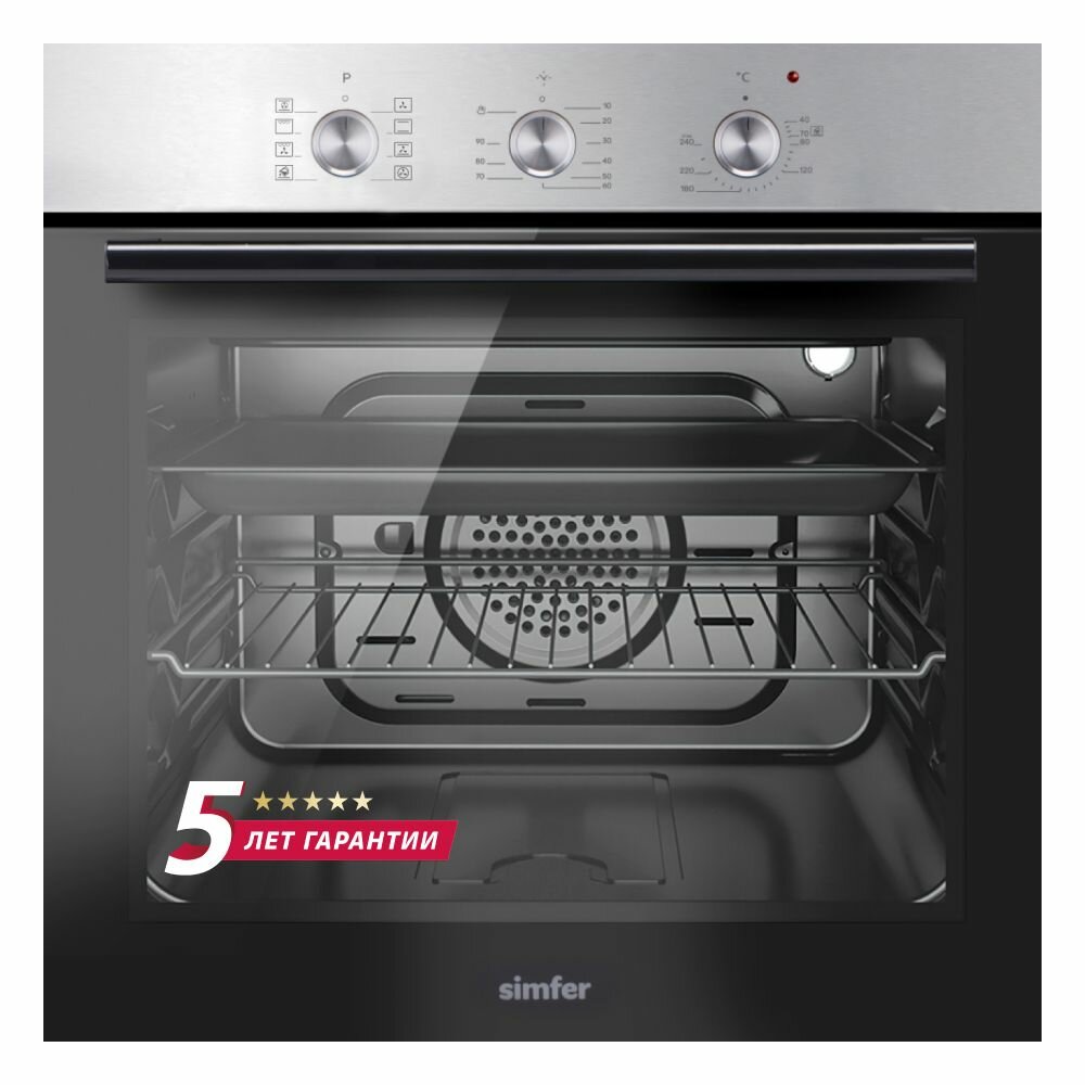 Электрический встраиваемый духовой шкаф Simfer, 9 режимов, 3D конвекция гриль таймер, 58 литров, подсветка, 2 противня + хромированная решётка, 5 лет гарантии