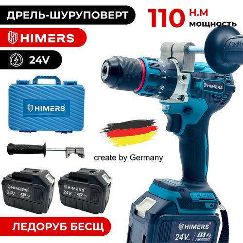 Ледоруб Бесщеточный шуруповерт HIMERS DF110B-BL аккумуляторный 24V 2 АКБ по 9 А ч 110 Н м Кейс для сверления закручивания 24в ледобур 13500₽