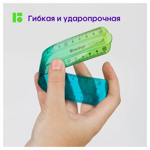 Линейка 20 см "Radiance" гибкая, желтая/розовая (PR_10320) Berlingo - фото №19