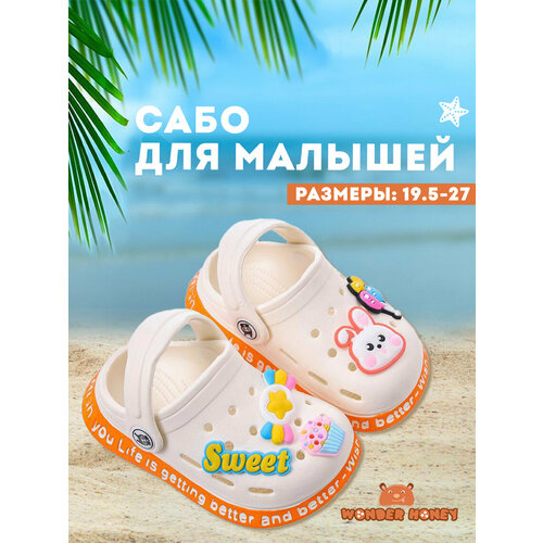 фото Сабо wonder honey, размер 21, белый