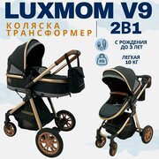 Коляска - трансформер 2в1 Luxmom V9, коляска для новорожденных (чёрная)