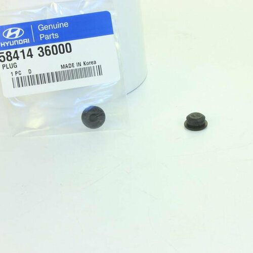 Заглушки 2шт задних тормозных дисков HYUNDAI KIA 5841436000 530₽