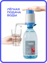 Механическая помпа для воды Getwola на 5л и 19л бутылях, белая с голубым, беспроводная