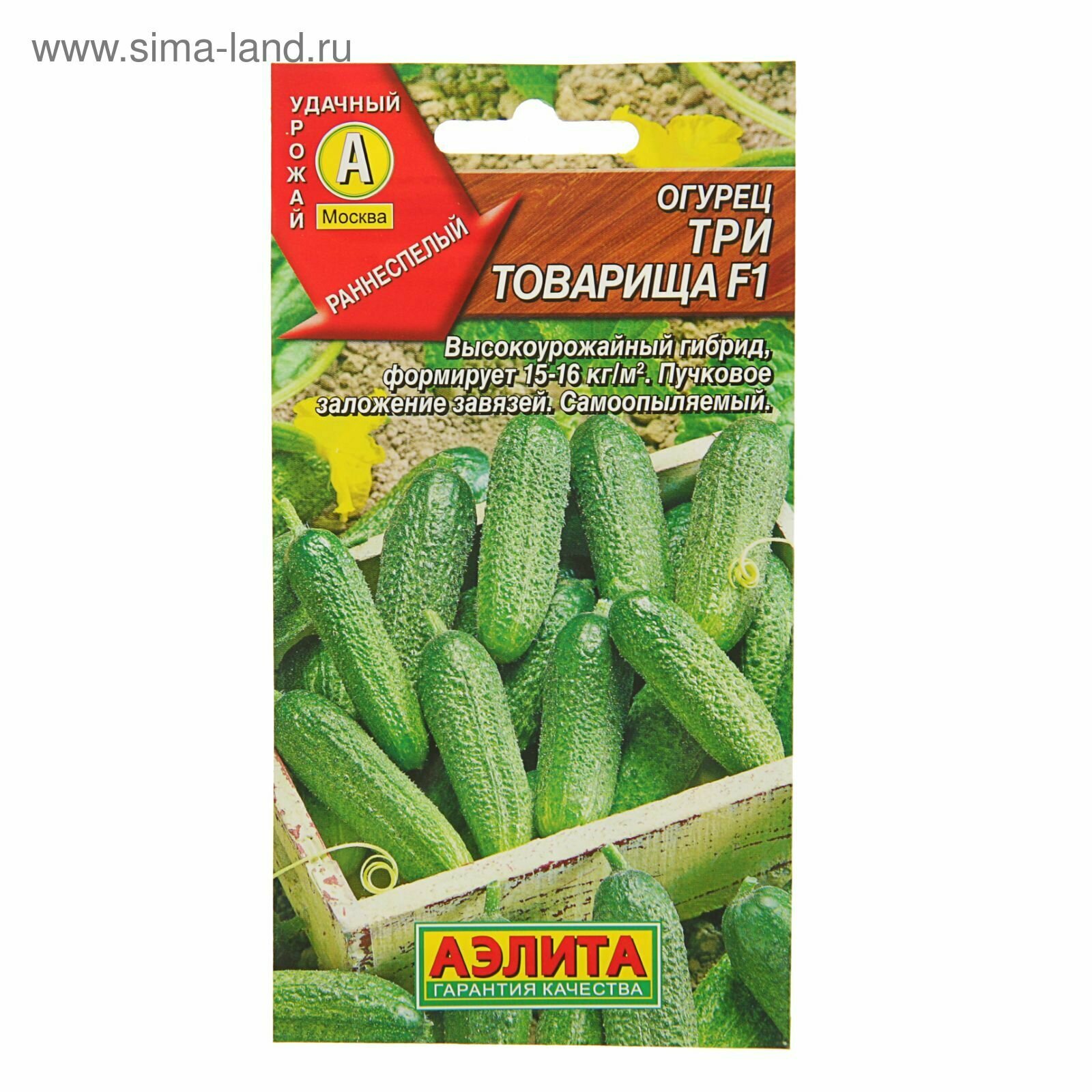 Семена Огурец 