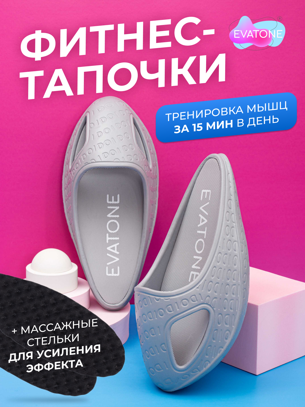 Баланс тапочки женские Эватон, цвет серый, размер 36-38, для тренировки ног, пресса, спины, ягодиц, осанки и массажа