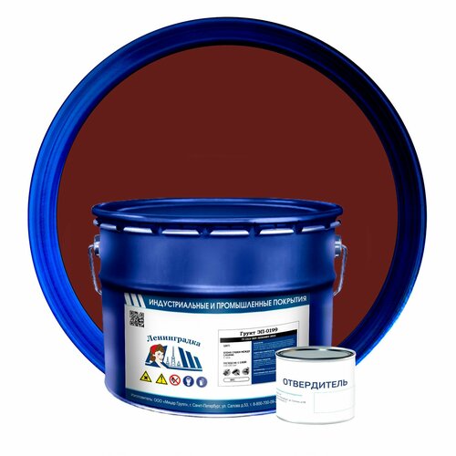 Грунт для металла 10 02 кг - Ленинградка ЭП-0199 - двухкомпонентный - быстросохнущий - влагостойкий - износостойкий - от коррозии - от агрессивных газов - от щелочей - от кислот - по ржавчине - не без запаха - матовый - цвет коричнево-красный 4700₽