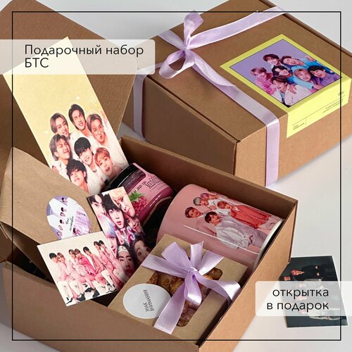 Подарочный набор bts 
