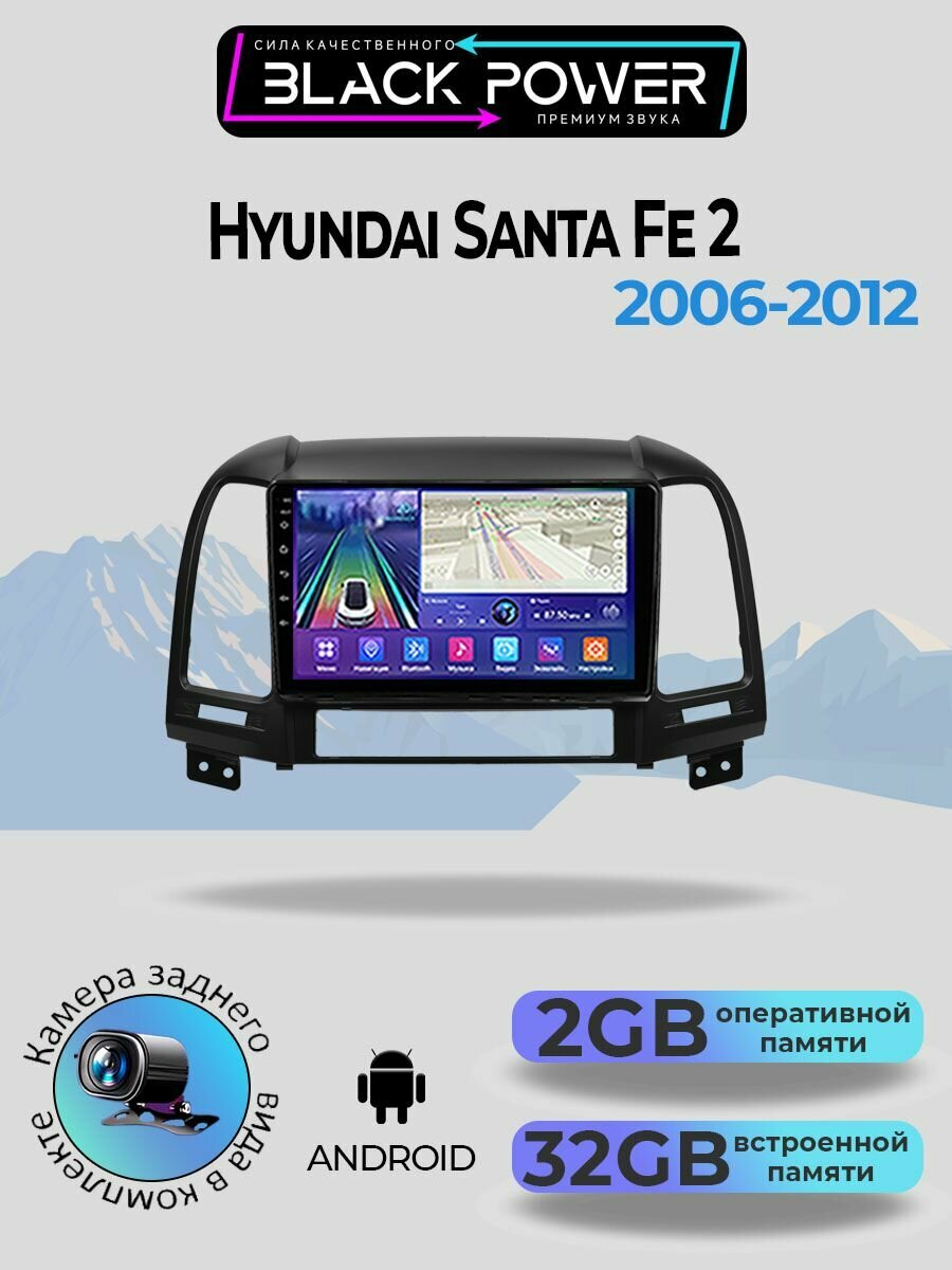 Магнитола TS7 для Hyundai Santa Fe 2 2006-2012 2+32