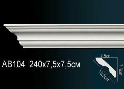Изображение товара Карниз Perfect потолочный 75x75 мм плинтус полиуретановый под покраску AB 104-1 метр