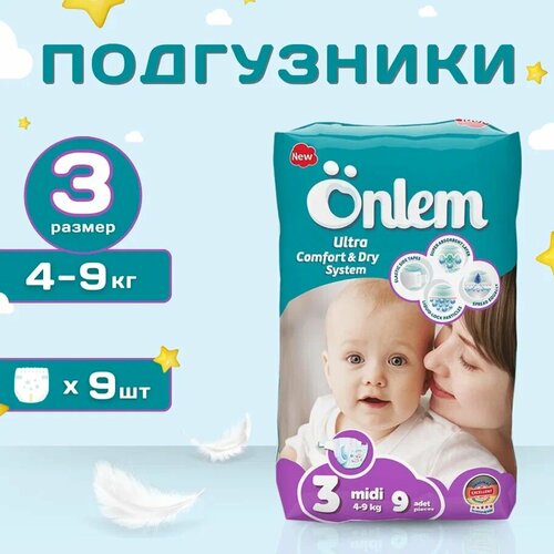 Подгузники детские Classik миди (4-9kg) mini