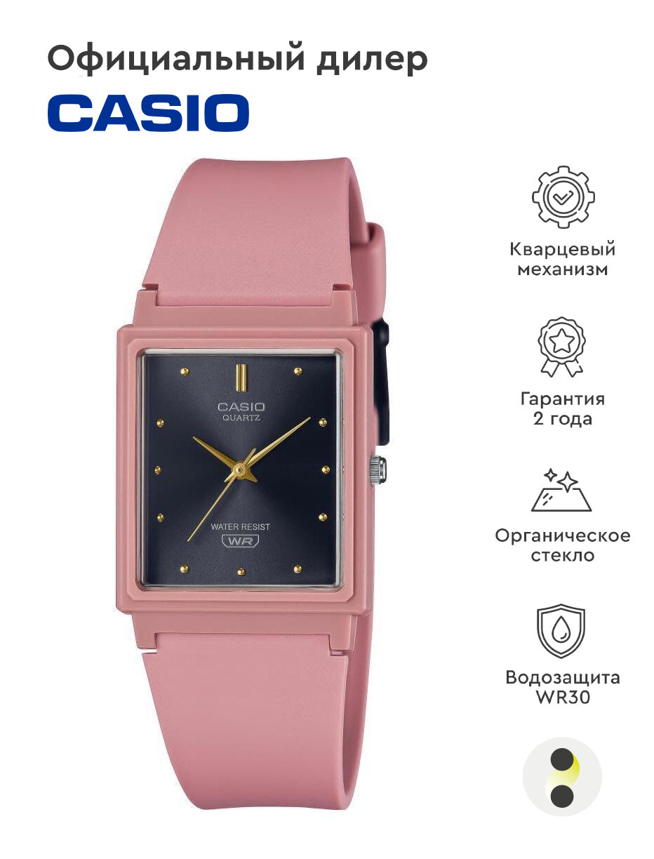 Наручные часы CASIO Collection